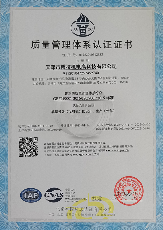 質(zhì)量管理體系-1