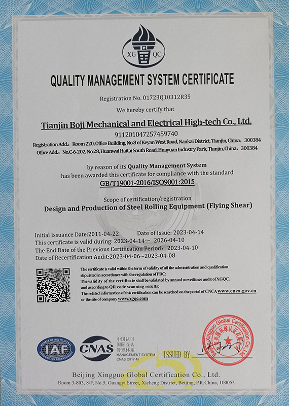 質(zhì)量管理體系-2h